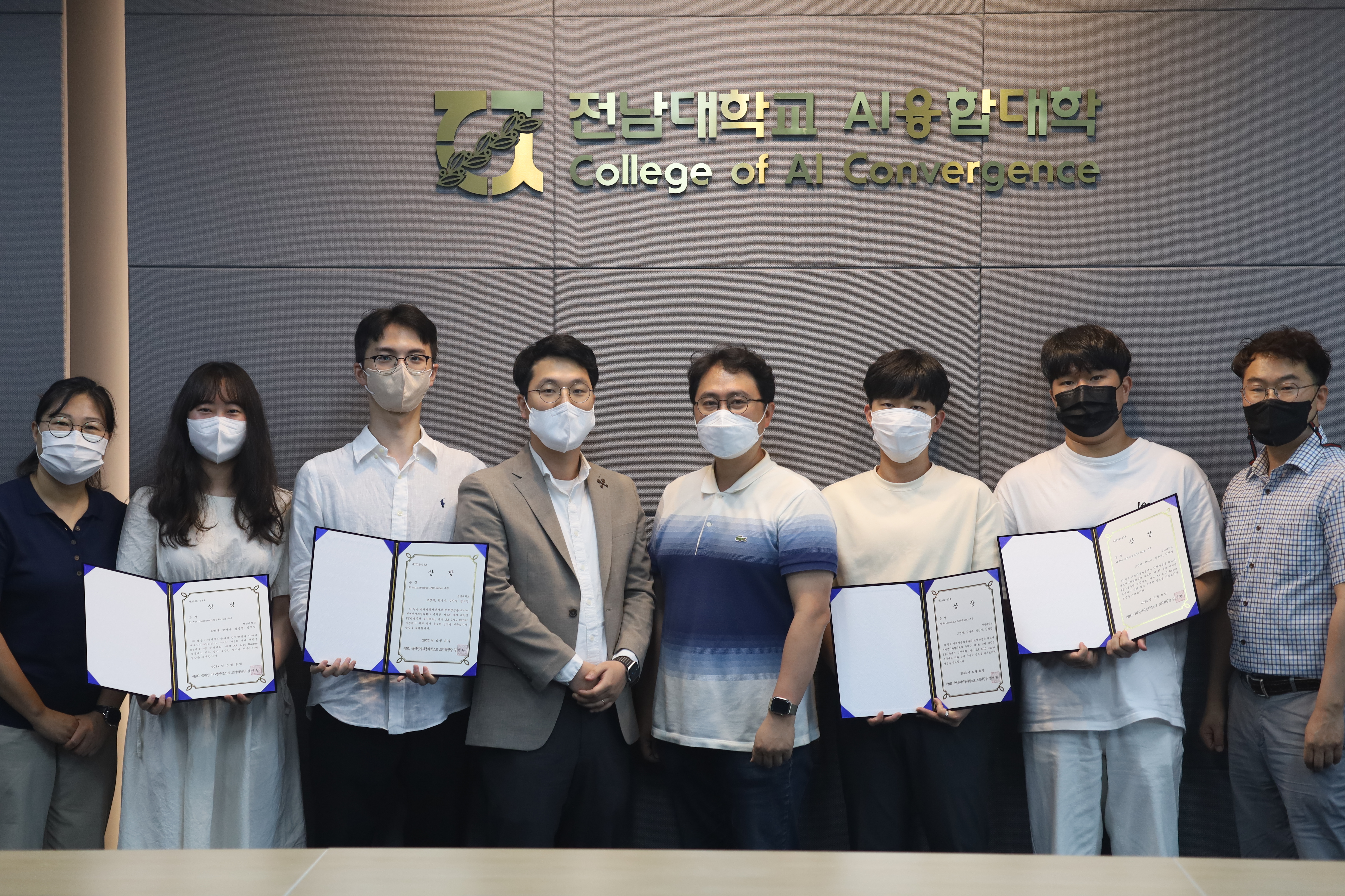 AI융합대학 AIMSE팀 국제대학생 EV 자율주행경진대회 ‘은상’ 수상